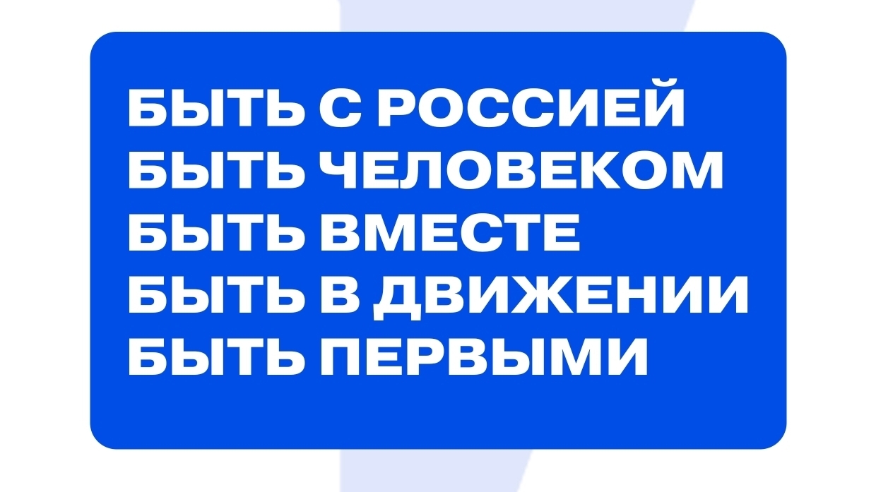 Первичное отделение 